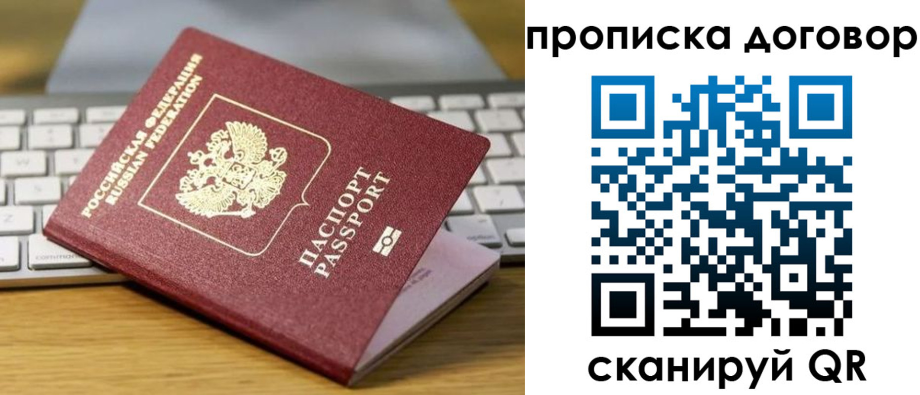 прописка в Нижних Сергах