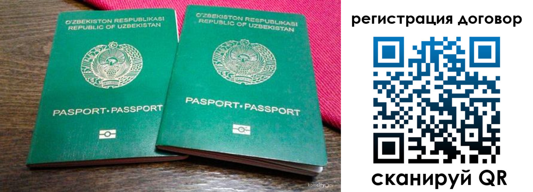 пропишу в квартире в Нижних Сергах