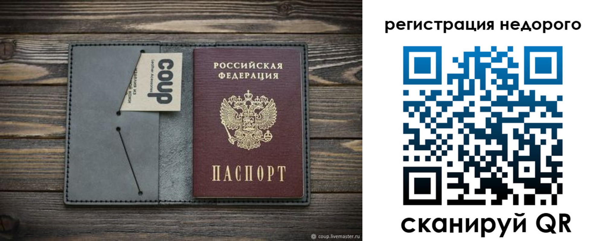 прописка в квартире в Нижних Сергах