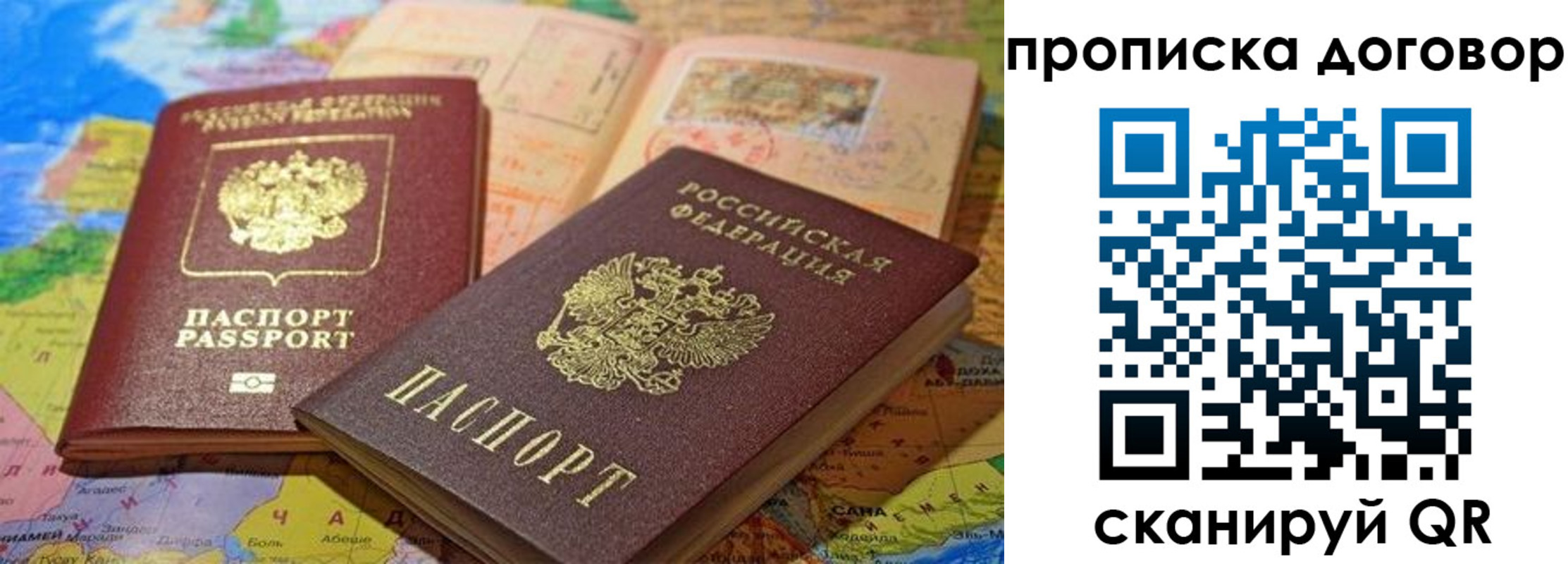 найти адрес прописки в Нижних Сергах